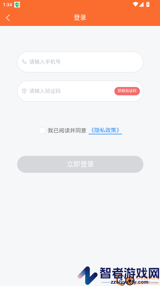 蓝工招聘app最新版下载