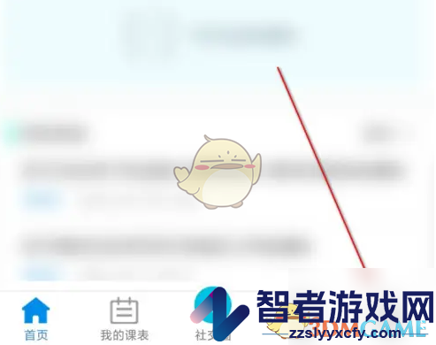 喜鹊儿头像设置方法