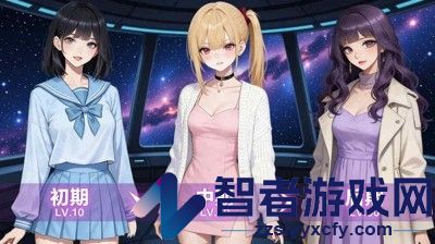 姐是好女孩免广告无限钞票
