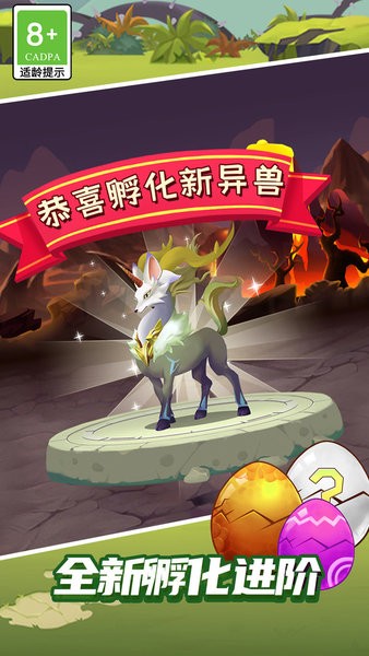 山海经模拟器小