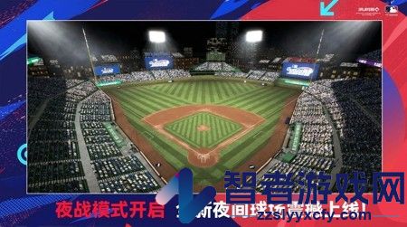 棒球大师球员推荐