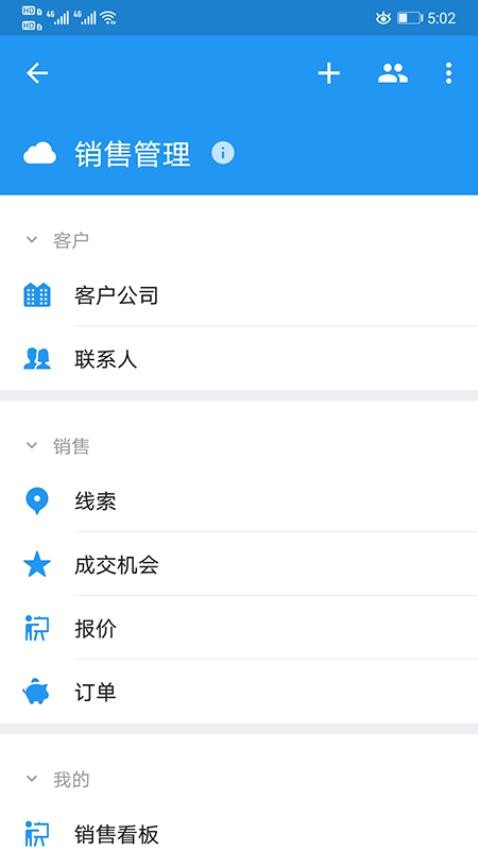 金科玉律官网版