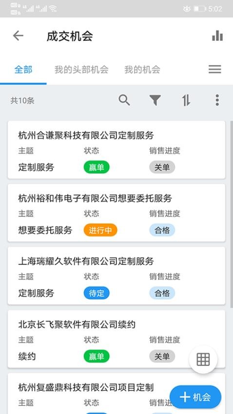 金科玉律官网版