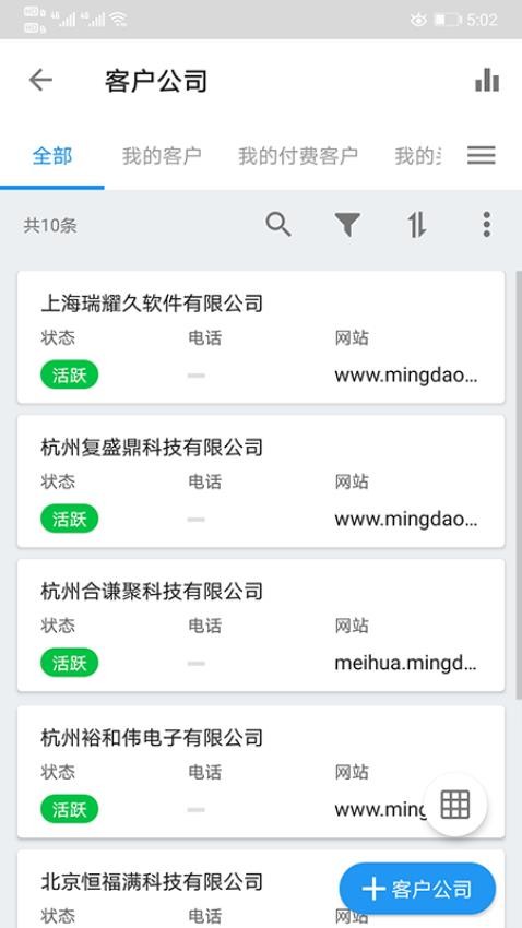 金科玉律官网版