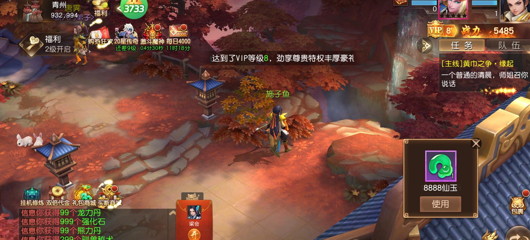 三国如龙传2026礼包码大全|最新亲测有效兑换码合集