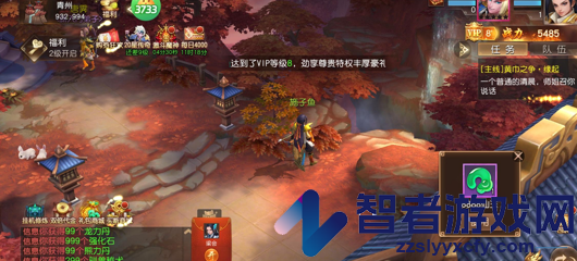 三国如龙传礼包码2026