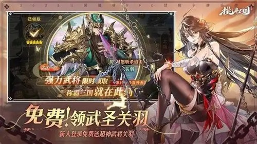 《点点英雄平民零氪最强阵容推荐》