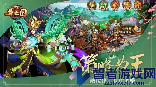 点点英雄最强阵容推荐