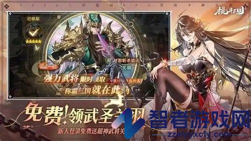 点点英雄最强阵容推荐