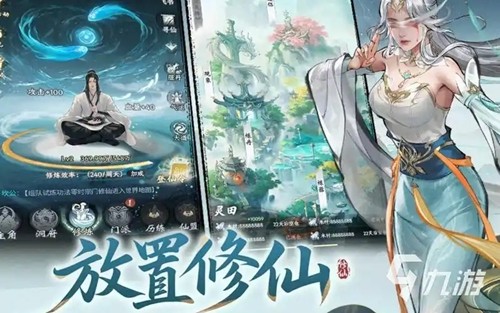 摆烂宗师无限金币钻石版破解版下载（免广告，无广告体验）
