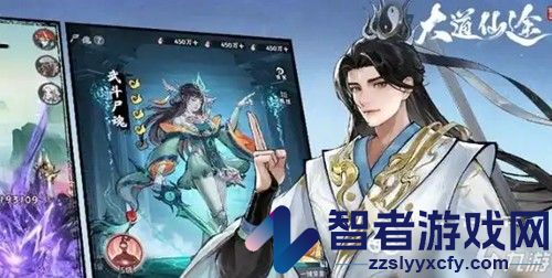 摆烂宗师免广告版无限金币钻石版