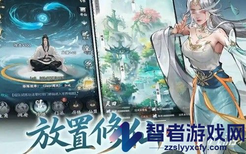 摆烂宗师免广告版无限金币钻石版