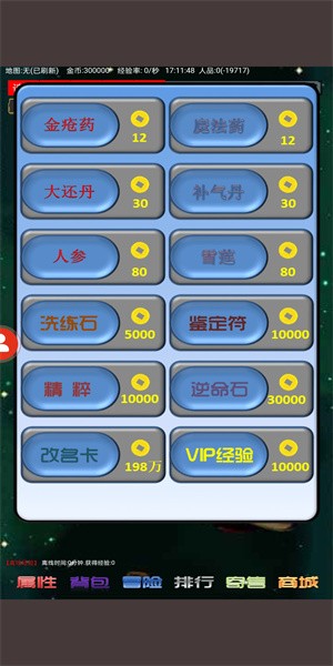 我要养神兽