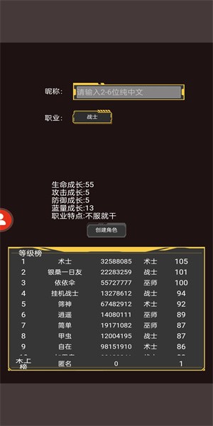 我要养神兽