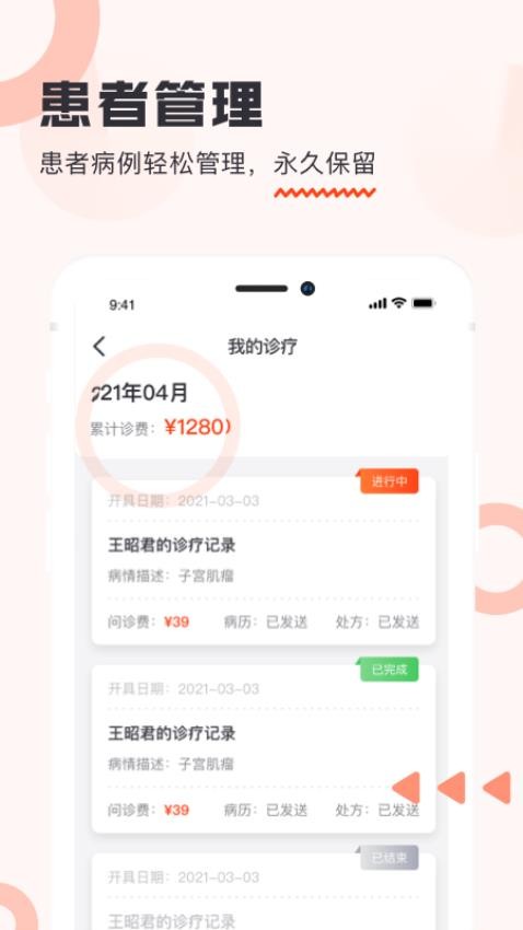 海南步洛健康