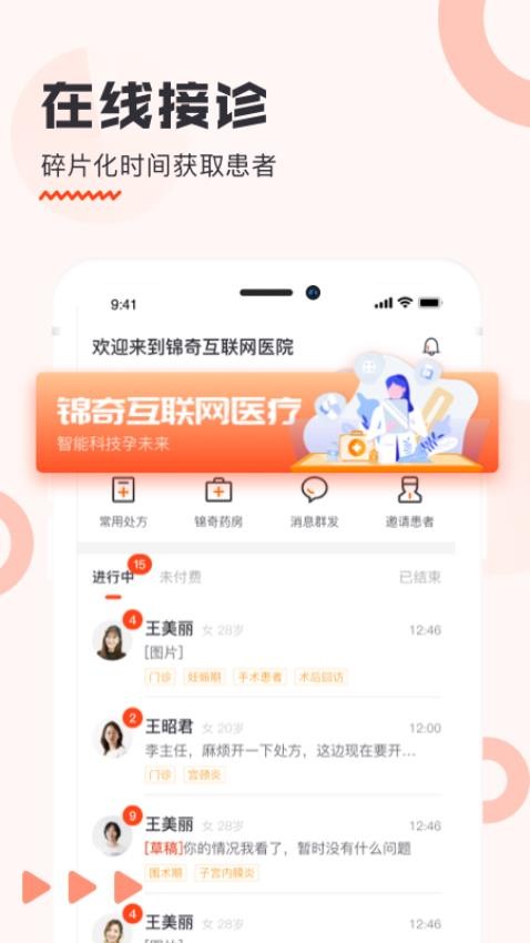 海南步洛健康
