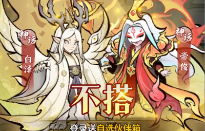 丛林捉妖计破解版下载【内置菜单免费版】|最新破解资源