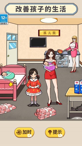 花掉所有钱小