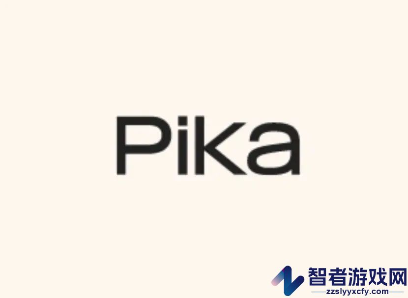 pika官网入口