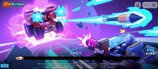 极速赛车向前冲兑换码最新发布 - 12个永久礼包码分享