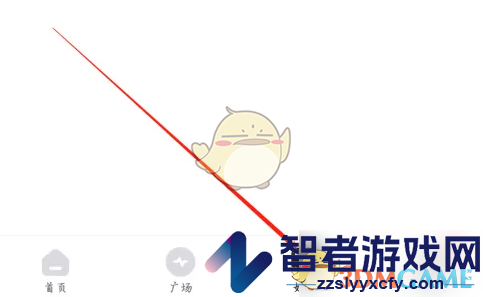 谜境邀请好友方法