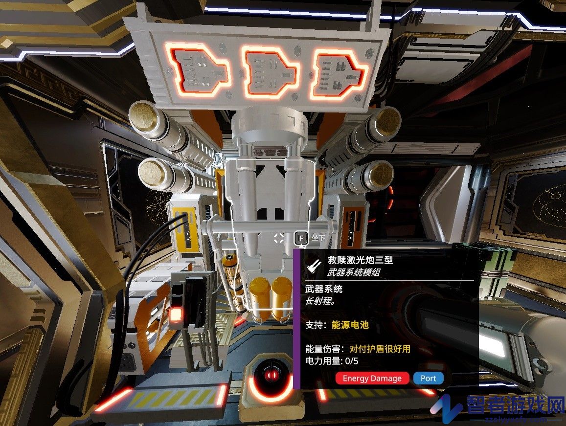虚空航船能量狙击枪特点介绍
