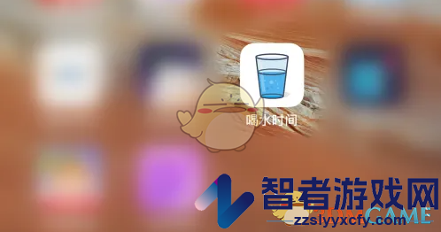 喝水时间关闭提醒方法