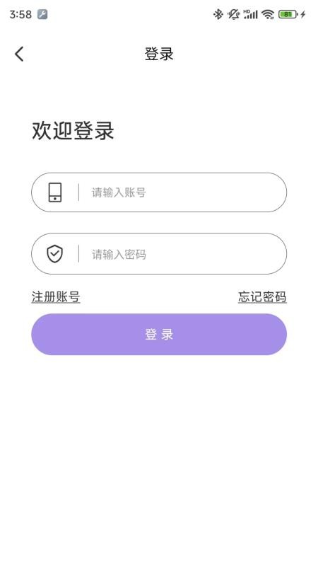 健康共享站手机版