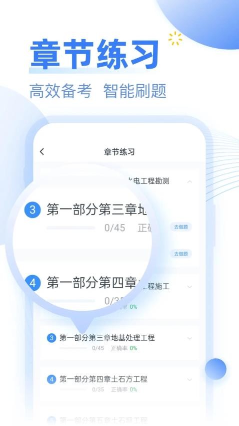 考题库最新版