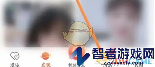 乡遇亲密好友查看方法