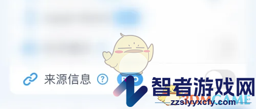 喝水时间开启来源信息方法