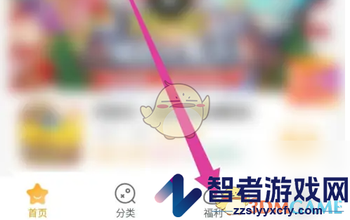 游小福积分使用方法