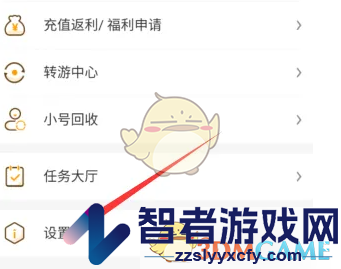 游小福转游方法介绍
