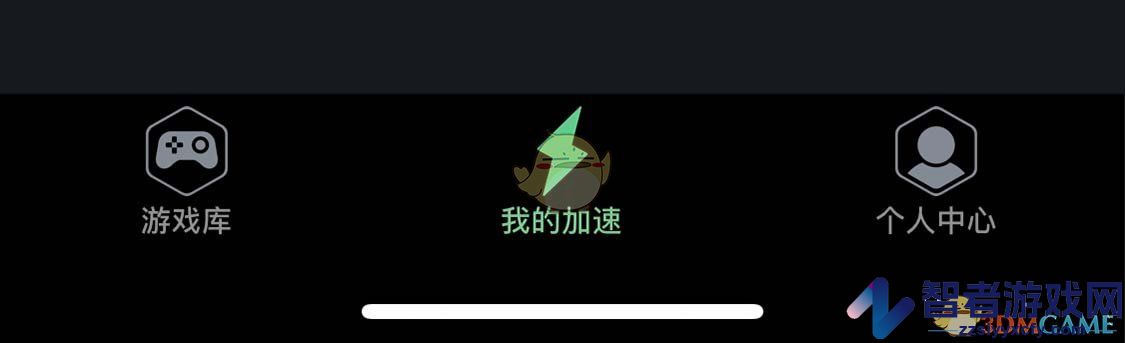 腾讯手游加速器删除游戏方法