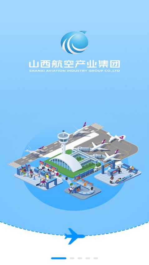 航产科技PMP手机版
