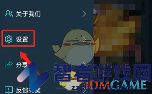 腾讯手游加速器注销账号方法