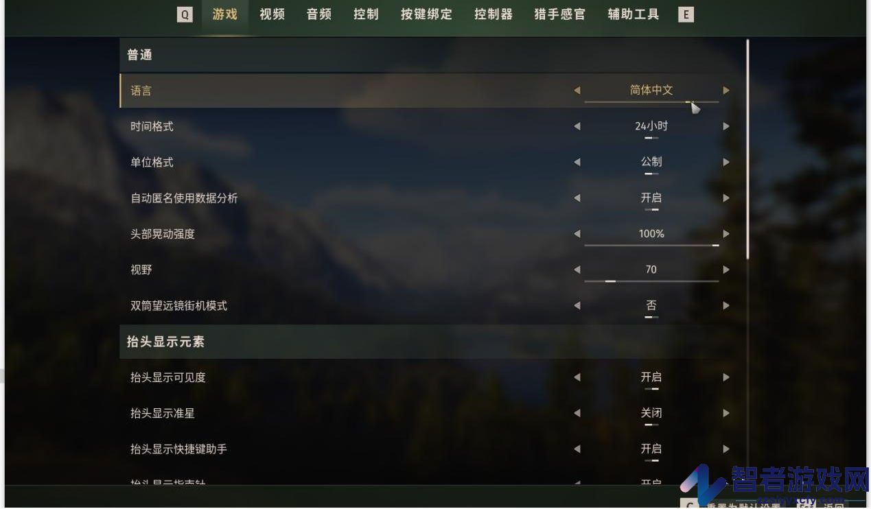 猎人之道游侠对战平台联机教程