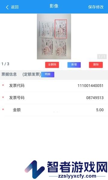 国信移动办公app下载