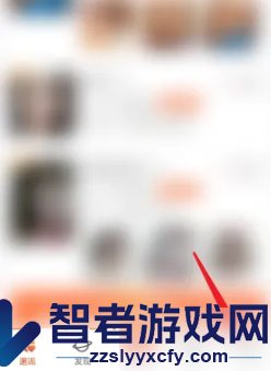 乡遇在线人工客服联系方法