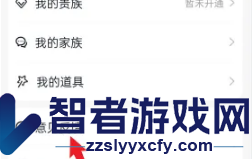 乡遇在线人工客服联系方法