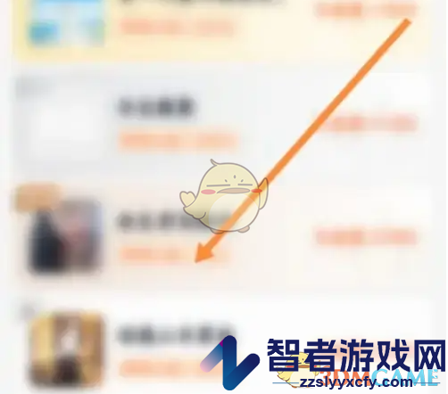 乡遇加入群聊方法