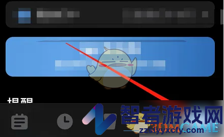 喝水时间查看打卡记录方法