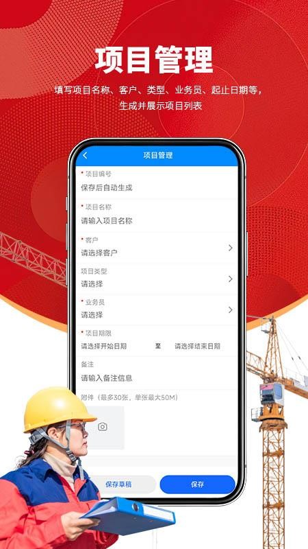 财满分官网版
