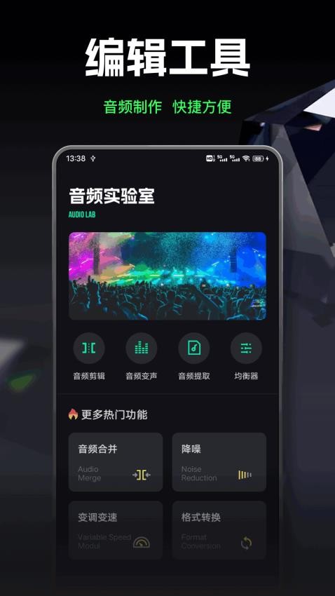 气泡声乐手机版