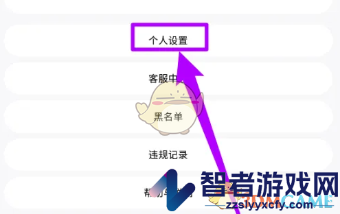 集换社修改邮费方法
