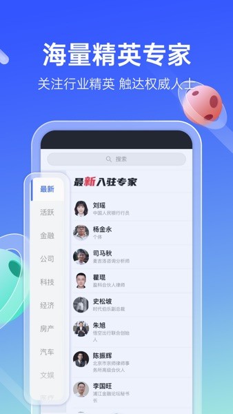 传播星球平台