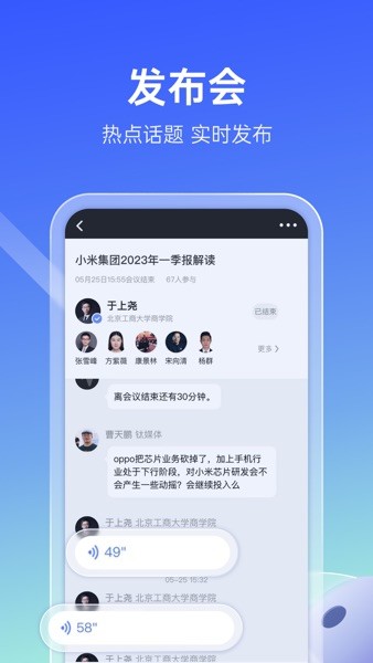 传播星球平台