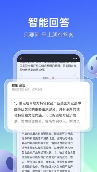 传播星球平台