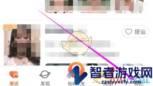 乡遇关闭个性化推荐方法