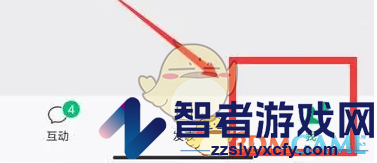 订阅号助手查看自己的二维码方法